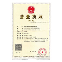 臊屄操屄>
                                      
                                        <span>营业执照</span>
                                    </a> 
                                    
                                </li>
                                
                                                                
		<li>
                                    <a href=